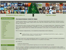 Tablet Screenshot of kartinamira.info